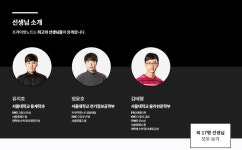 프라이빗노트 인강의 특징 by 주식회사 프라이빗노트 | 더팀스 프라이빗노트 인강의 특징 by 주식회사 프라이빗노트