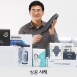 주식회사 레뷰코퍼레이션 (RevuCorporation Inc. )의 피드들 | 더팀스 주식회사 레뷰코퍼레이션 (RevuCorporation Inc. )의 피드들... 