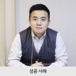 주식회사 레뷰코퍼레이션 (RevuCorporation Inc. )의 피드들 | 더팀스 주식회사 레뷰코퍼레이션 (RevuCorporation Inc. )의 피드들... 