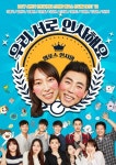 (주) 엠포스의 피드들 | 더팀스 (주) 엠포스의 피드들 by THE TEAMS