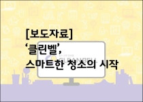 주식회사 컨트롤에프의 피드들 | 더팀스 주식회사 컨트롤에프의 피드들 by THE TEAMS