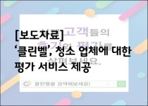 주식회사 컨트롤에프의 피드들 | 더팀스 주식회사 컨트롤에프의 피드들 by THE TEAMS