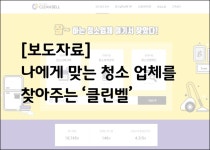 주식회사 컨트롤에프의 피드들 | 더팀스 주식회사 컨트롤에프의 피드들 by THE TEAMS