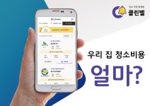 주식회사 컨트롤에프의 피드들 | 더팀스 주식회사 컨트롤에프의 피드들 by THE TEAMS