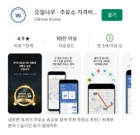 주식회사 퍼즐벤처스의 피드들 | 더팀스 주식회사 퍼즐벤처스의 피드들 by THE TEAMS