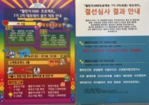 주식회사 핀인사이트의 피드들 | 더팀스 주식회사 핀인사이트의 피드들 by THE TEAMS