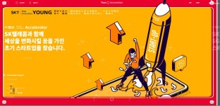 어느 날, 사무실이 세 개 가 되었습니다 by 페이워크 주식회사 | 더팀스 어느 날, 사무실이 세 개 가 되었습니다 by 페이워크 주식회사