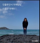 주식회사 데이터블의 피드들 | 더팀스 주식회사 데이터블의 피드들 by THE TEAMS