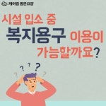 케어링 주식회사의 피드들 | 더팀스 케어링 주식회사의 피드들 by THE TEAMS