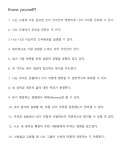 카닥 Product Division 워크숍 by 카닥::카닥 | 더팀스 카닥 Product Division 워크숍 by 카닥::카닥