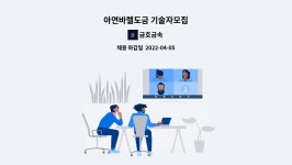 금호금속 : 아연바렐도금 기술자모집 | 더팀스 아연바렐도금 기술자모집 by 금호금속