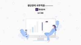 명성금속이엔씨주 | 명성금속 : 생산관리 사무직원---------- 채용대행사업장 | 더팀스 생산관리 사무직원---------- 채용대행사업장 by 명성금속