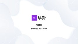 부광 : 사상원 | 더팀스 사상원 by 부광