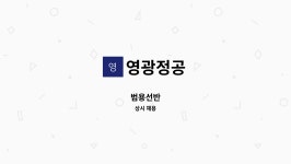 영광정공 : 범용선반 | 더팀스 범용선반 by 영광정공