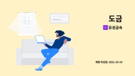 유성금속 : 도금 | 더팀스 도금 by 유성금속