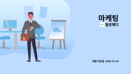 필로메디 : 마케팅 | 더팀스 마케팅 by 필로메디