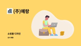 (주)예랑 : 쇼핑몰 디자인 | 더팀스 쇼핑몰 디자인 by (주)예랑