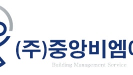 (주)중앙비엠에스 : 루카831 커뮤니티 팀장 모집(강남구) | 더팀스 루카831 커뮤니티 팀장 모집(강남구) by (주)중앙비엠에스