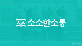 채용 홈 | 더팀스 커리어 성장을 위한 모든 정보, 더팀스