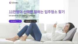 주식회사 컨트롤에프 : 컨트롤에프에서 퍼포먼스 마케터를 모십니다! | 더팀스 컨트롤에프에서 퍼포먼스 마케터를 모십니다! by 주식회사... 