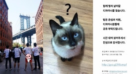 (주)놀이터코리아 : 심쿵♬ 놀이터코리아 모바일 GUI 디자이너 채용! (인턴~경력) | 더팀스 심쿵♬ 놀이터코리아 모바일 GUI 디자이너 채용!... 