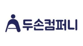 (주)두핸즈 : [두손컴퍼니] 영업 지원 인턴 모집(채용 연계형) | 더팀스 [두손컴퍼니] 영업 지원 인턴 모집(채용 연계형) by (주)두핸즈