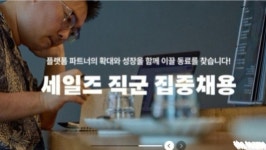 주식회사 우아한형제들 : 배민 영업지원(광주호남) | 더팀스 배민 영업지원(광주호남) by 주식회사 우아한형제들