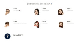 (주)뉴본홀딩스 : 뉴본홀딩스 서비스 기획 및 PM채용 | 더팀스 뉴본홀딩스 서비스 기획 및 PM채용 by (주)뉴본홀딩스