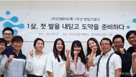 더웨이브톡 : 콘텐츠 마케팅 담당자를 모집합니다. | 더팀스 콘텐츠 마케팅  담당자를 모집합니다. by 더웨이브톡