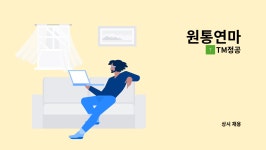 TM정공 : 원통연마 | 더팀스 원통연마 by TM정공