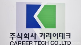 채용 홈 | 더팀스 커리어 성장을 위한 모든 정보, 더팀스