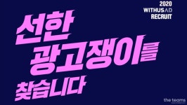 (주)위더스애드 : 스타일리스트 | 더팀스 스타일리스트 by (주)위더스애드