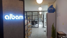 (주)푸른밤 : 주식회사 푸른밤에서 알밤 서비스의 Back-end 개발을 함께하실 개발자분을 모십니다. | 더팀스 주식회사 푸른밤에서 알밤... 