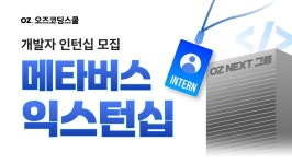 채용 홈 | 더팀스 커리어 성장을 위한 모든 정보, 더팀스