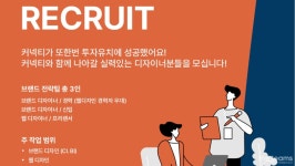 채용 홈 | 더팀스 커리어 성장을 위한 모든 정보, 더팀스