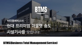 채용 홈 | 더팀스 커리어 성장을 위한 모든 정보, 더팀스