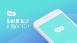 주식회사 버드뷰 : [화해] 비즈니스그룹 광고운영(채용전제형 인턴) 채용 | 더팀스 [화해] 비즈니스그룹 광고운영(채용전제형 인턴) 채용 by... 