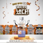 블라인드 | 남양유업 뉴스