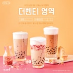 더벤티 더벤티 (theventi)