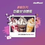 더벤티 더벤티 (theventi)