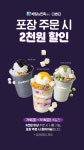 이벤트 - 더벤티(theventi) 더벤티 (theventi)