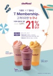 더벤티 더벤티 (THEVENTI)