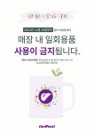 공지사항 - 더벤티(theventi) 더벤티 (theventi)