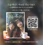 더벤티 더벤티 (THEVENTI)