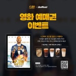 더벤티 더벤티 (THEVENTI)
