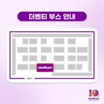 공지사항 - 더벤티(theventi) 더벤티 (theventi)