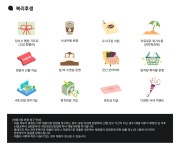 [더화이트커뮤니케이션(주)] [월 240만] 기아플렉스 기아차 구독 서비스 CS 팀원 채용 - 사람인