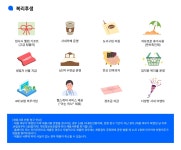 [더화이트커뮤니케이션(주)] [병원/약국 검색 플랫폼] 굿닥 CS팀 인바운드 (신입환영) - 사람인