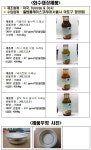 가소제 검출된 미국산 드레싱 판금 - 식품음료신문 가소제 검출된 미국산 드레싱 판금
