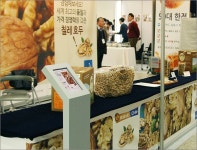 “칠레 호두 고소하고 저렴…연중 공급도” - 식품음료신문 “칠레 호두 고소하고 저렴…연중 공급도”